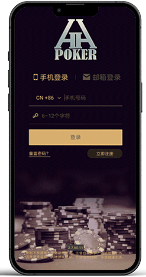 手机端操作界面示意